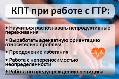 Лечение тревожного расстройства в Екатеринбурге